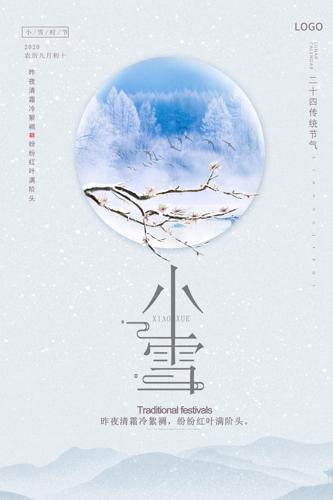 �������Сѩ24�����������