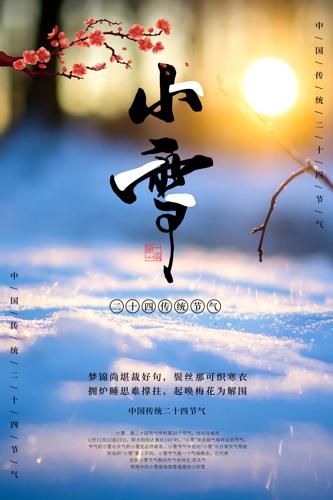 Ψ��Сѩ����ģ��