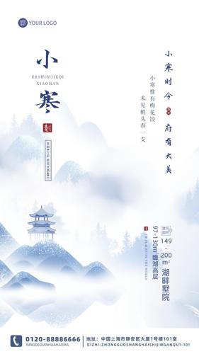 ��ɫ��Լ��������Сѩ�����ֻ�����