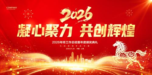 2026��ɫ��ᱳ��չ��