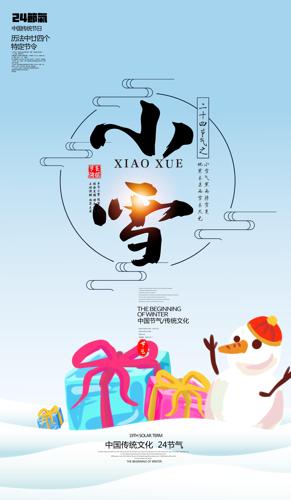 Сѩ��������