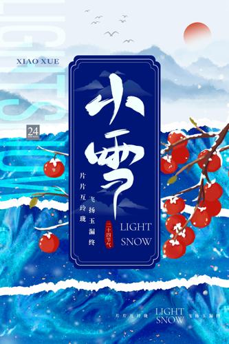 ��ɫ�Ͳʻ�����Сѩ��������