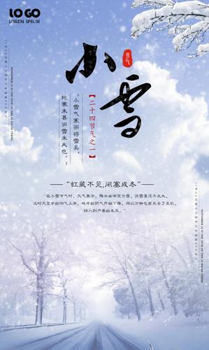 ��Լ��ʮ�Ľ�������Сѩ����