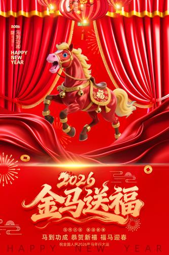 2026����������͸�����