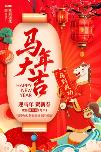 2026���������괺�������������