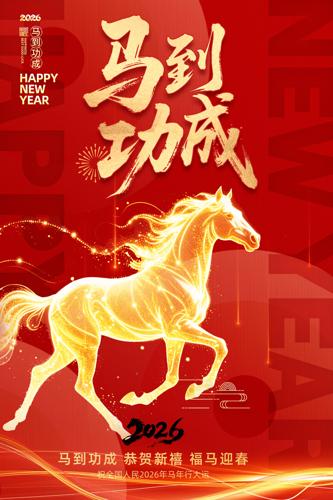 ��������2026�����������´�����