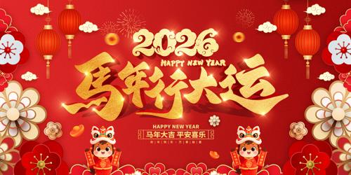 2026����չ��