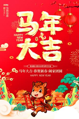 �����2026���������괺�ں���