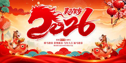 2026���������괺����������չ��