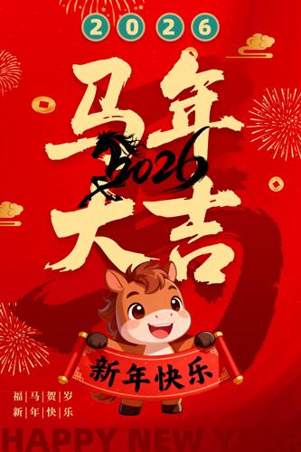 �����2026���������괺�ں������