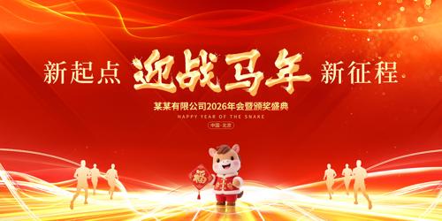 Ӯս2026����ҵ������̨����