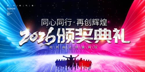 2026��������괺��������̨����չ��