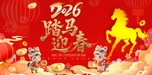 2026�����������������̨����