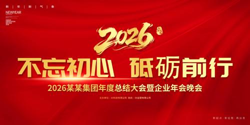 ��ɫϲ��2026���������̨����չ�����