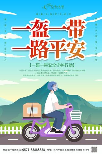 ��ͨ��Լ��һ��һ��һ·ƽ����������