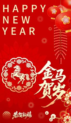 2026��ɫϲ������廭���꺣��