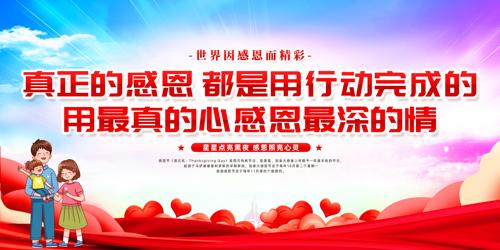 ��Լ��ɫ11.24���ڸж���չ�����