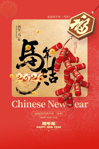 �����2026�����괺����������