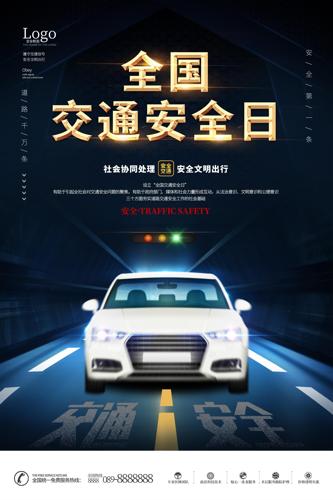 ԭ��ȫ����ͨ��ȫ����������