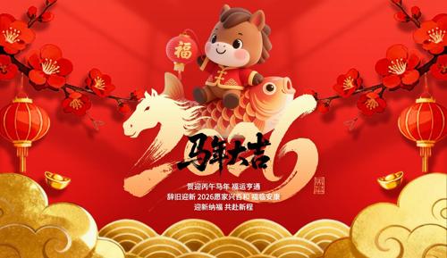 2026��������괺��������̨����չ��