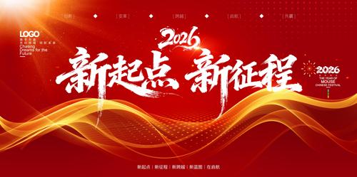 2026�����������������ᱳ��չ��