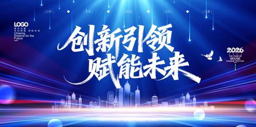 �������츳��δ��2026��ҵ�����̨����