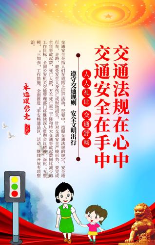 �������׽�ͨ��ȫ��������չ��