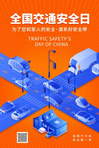 ȫ����ͨ��ȫ�պ���