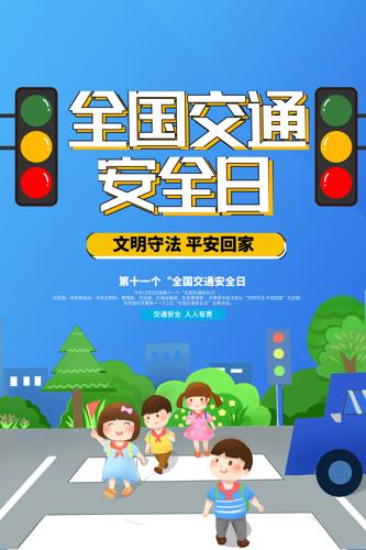 ȫ����ͨ��ȫ�������������