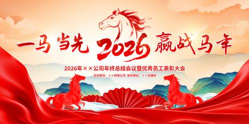 Ӯս����2026�����������������̨����