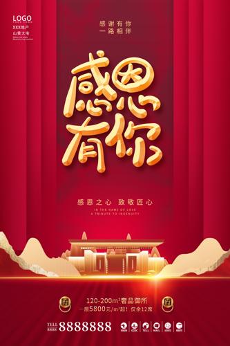 ��ɫ�ж��ڸж����㷿�ز�����