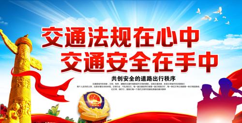 ��ͨ��ȫ��ͨ���캣��