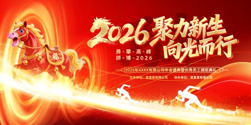 ��������2026�������������̨����չ��