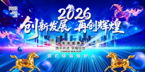 ��ɫ�Ƽ�2026��������ҵ�����̨����