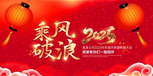 �˷�����2026��������ҵ�����̨����