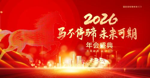 ����2026��������������ʢ����̨����