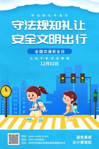 �ط���֪���ð�ȫ�������к���