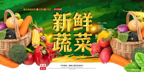 �߲˴�������