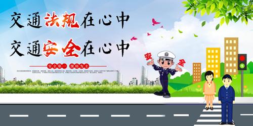 ��ͨ��ȫչ��