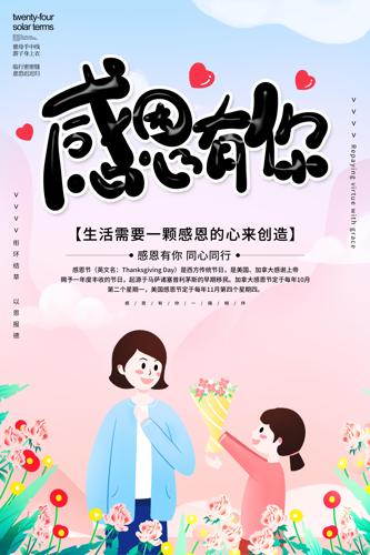 ��ͨ�廭��ж�����ж�����������