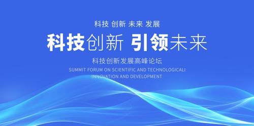 ��ɫ�Ƽ��������˹�����չ��