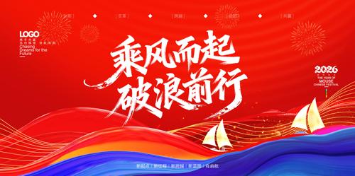 �˷��������ǰ��2026��ҵ�����̨����