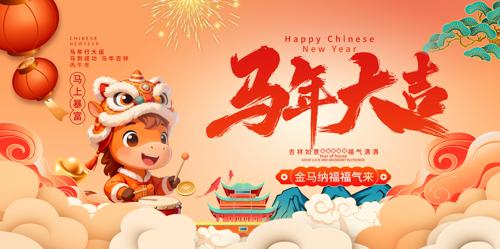 ����չ��