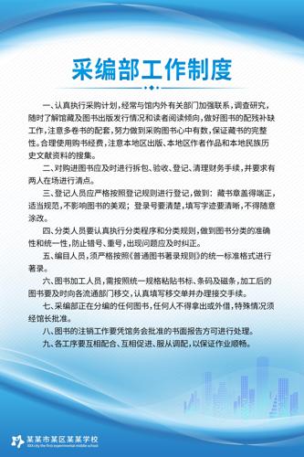 ѧУ������ҹ����ƶ��ƶ���