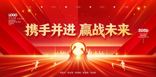 Я�ֲ���Ӯսδ��2026��ҵ�����̨����