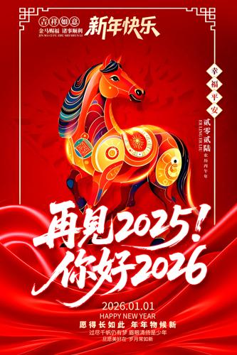 ��ɫ2026���꺣������Ԫ���������