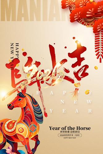 �����2026��������������