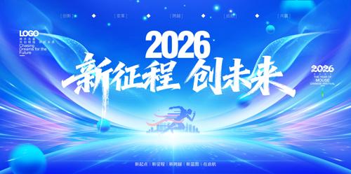 2026�����̴�δ����ҵ������ᱳ��
