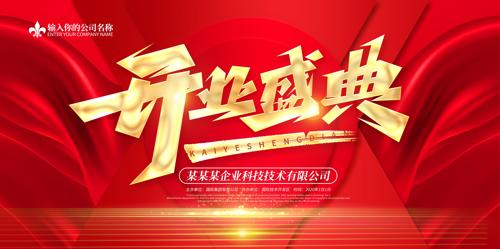 ��ɫ��ҵʢ��չ��