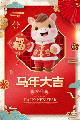 ��ɫϲ��2026��������Ԫ��������������